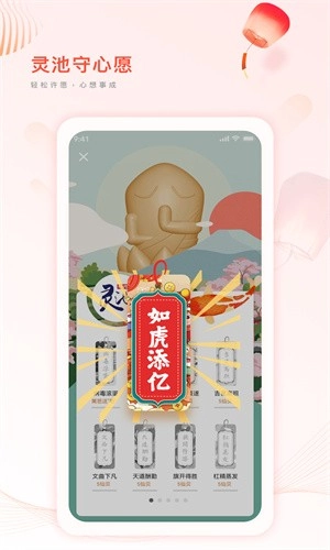 篱笆社区图1