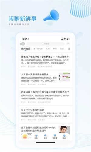 篱笆社区图2
