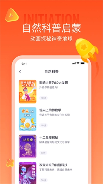 少年得到(1)