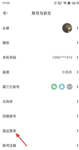 夸克网盘最新版图1