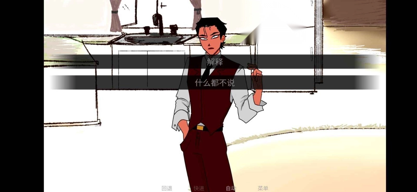 toeatagod中文版(3)