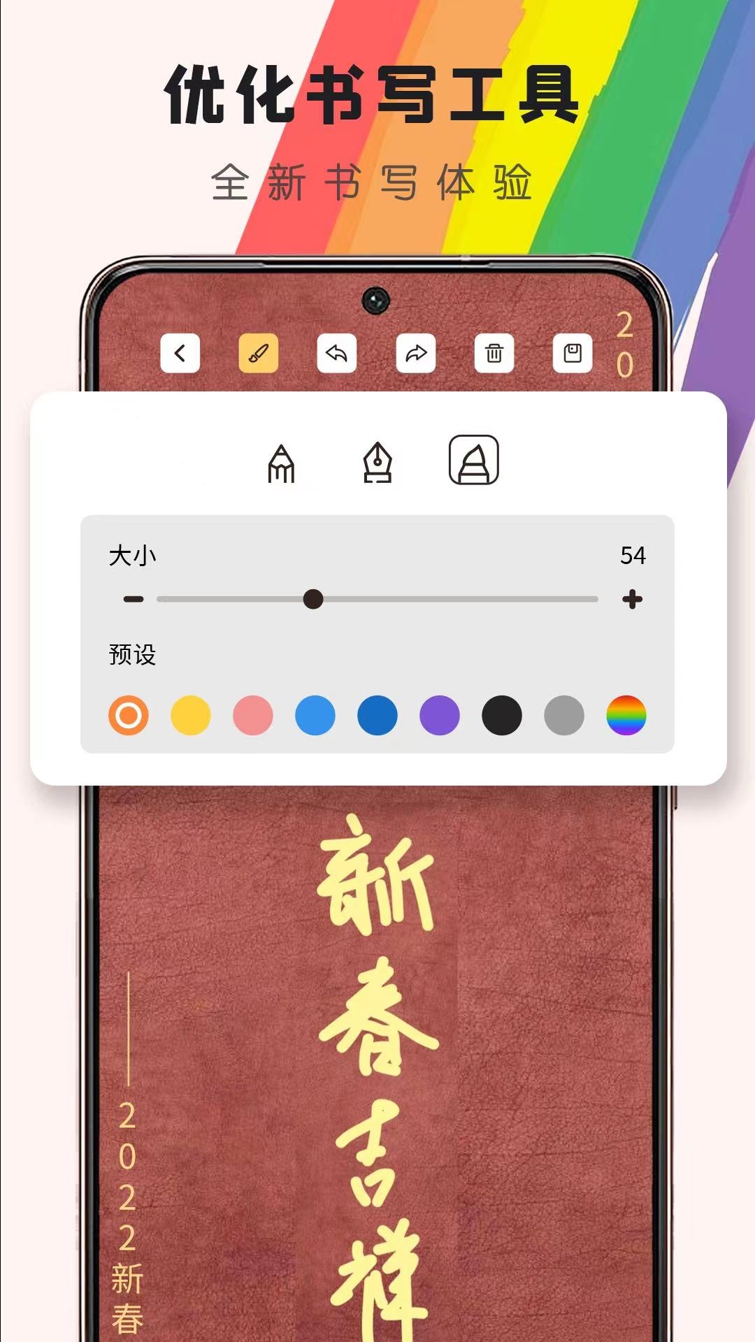 小黑板本最新免费版