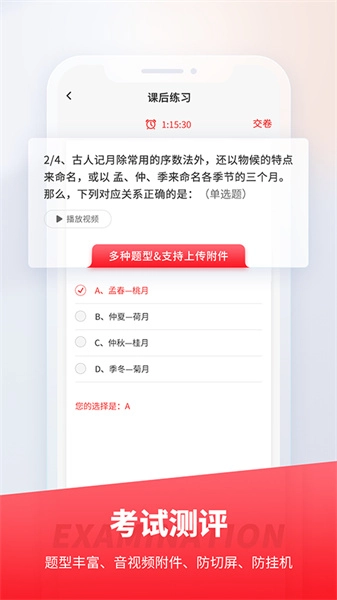 魔学院官方正版