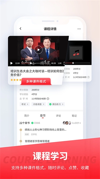 魔学院官方正版