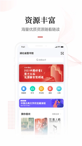 畅想之星-图3