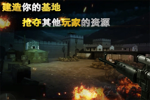 二战狙击中文版(1)