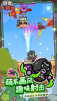 萌宠大联盟测试版(5)