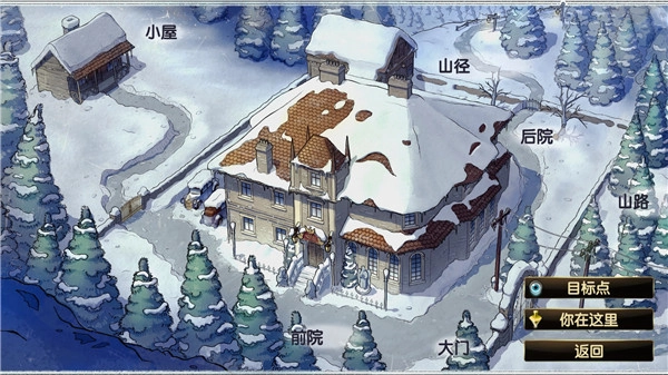 阿尔卑斯山谋杀案3