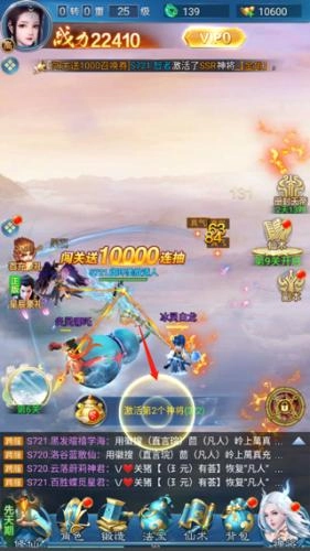 凡人神将传手机版下载