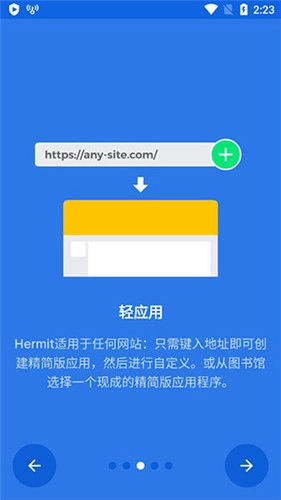 Hermit官方版(3)