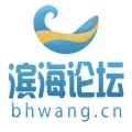 滨海论坛安卓免费版