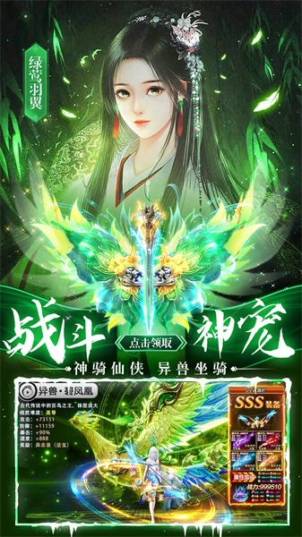 剑仙轩辕志正版图1