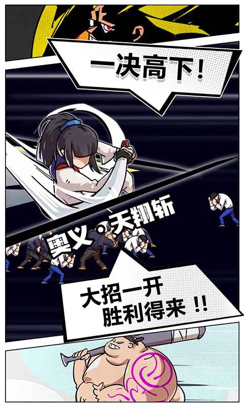 我不是无双(1)