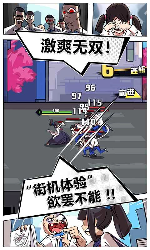 我不是无双(3)