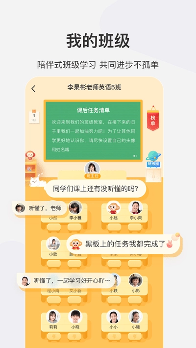 希望学网校 