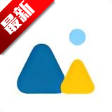 图片信息编辑器安卓版