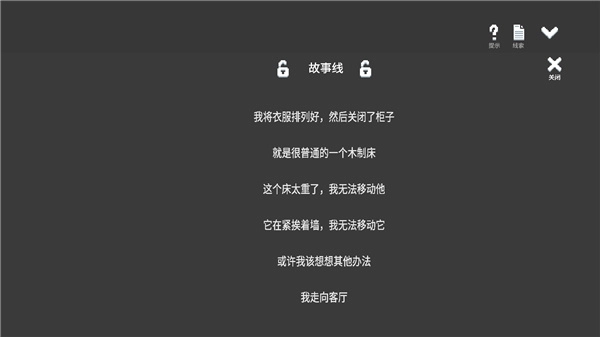 水箱(1)