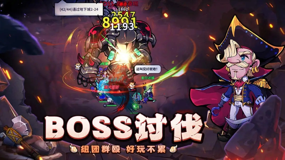 佣兵小镇内购版