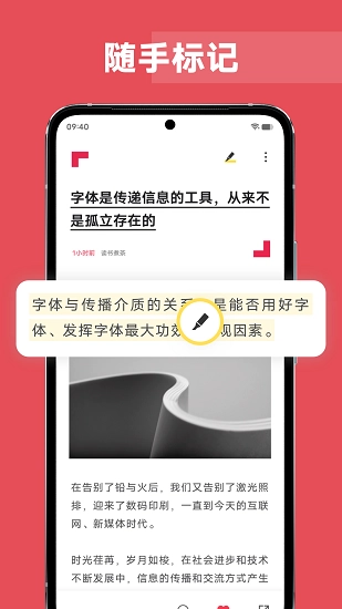 原子阅读(1)