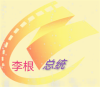 总统影院TV官方版