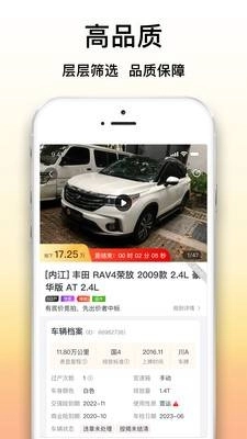 大象拍车 图3