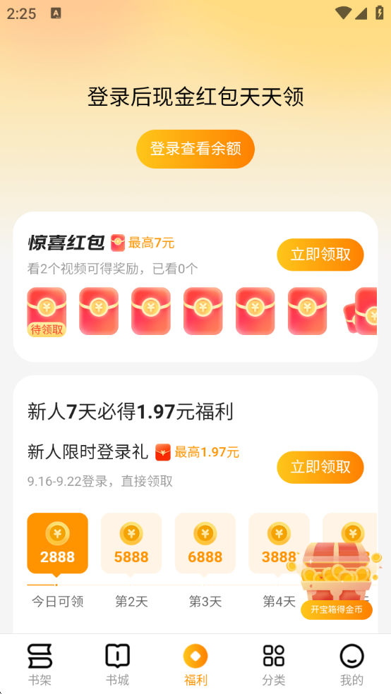 郁书坊小说官方版