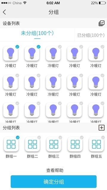 优乐迪智能家居 图4