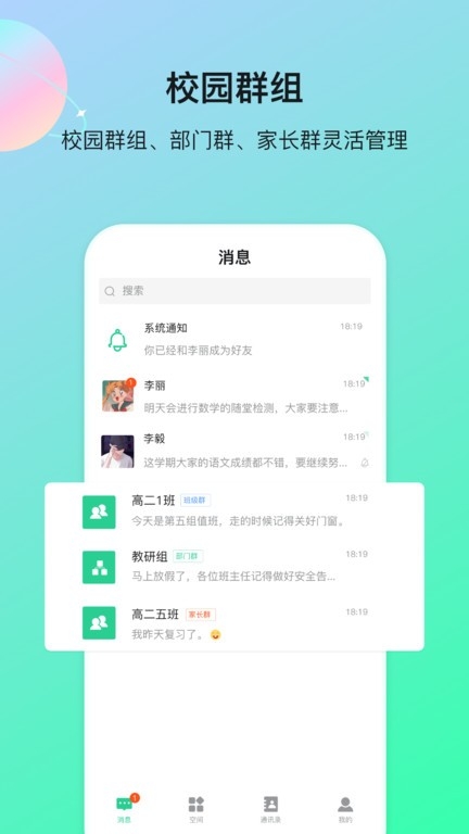 云慧原版