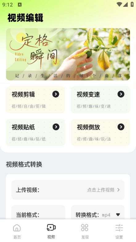 色虎相机最新版图1