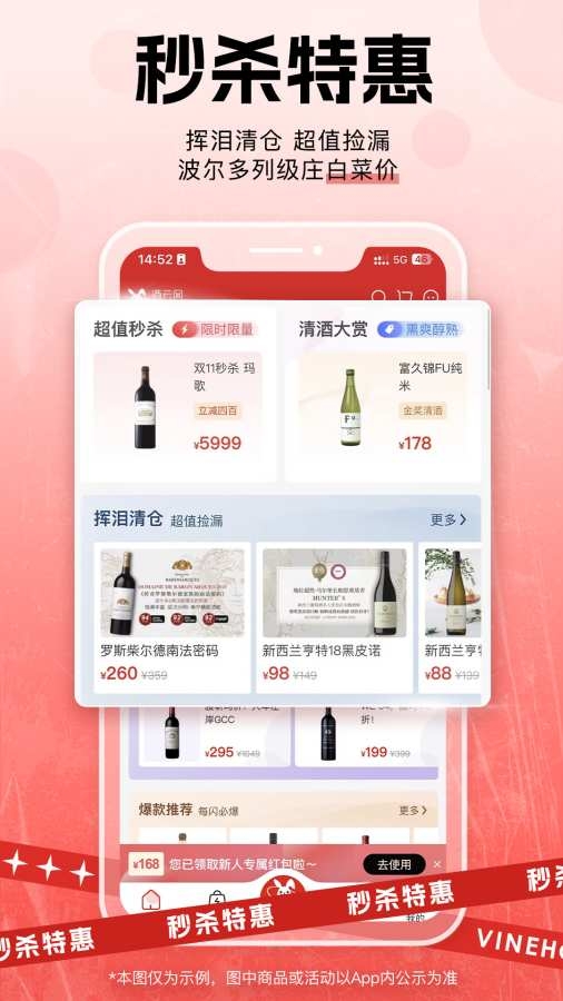 酒云网正版