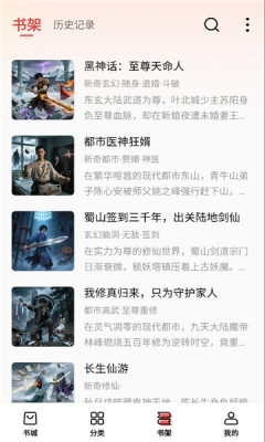 叮当牛小说官方正版