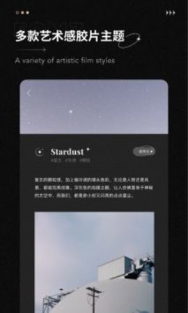 Fomz翻页相册软件官方最新版
