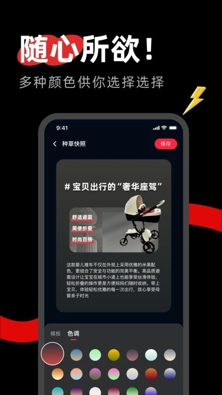 红薯助手安装最新版图2