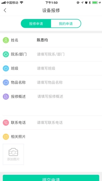 新疆农职院 图1