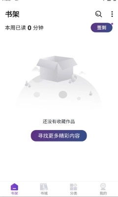 星尘文库 图4