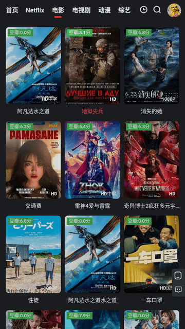 红桃影视 图4
