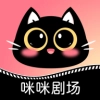 咪咪剧场  V1.1.8