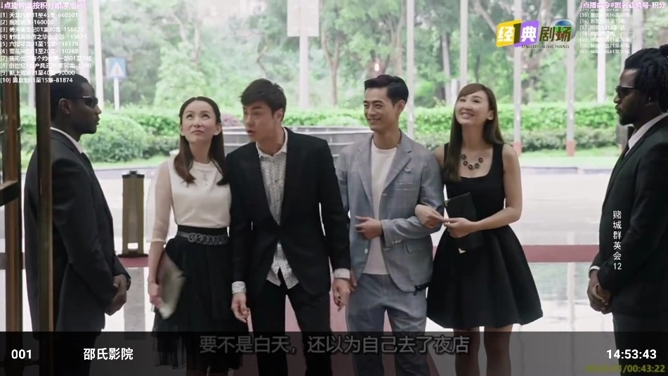 总统影院TV 图1