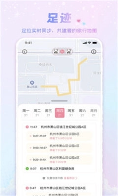 Kissu最新版图3