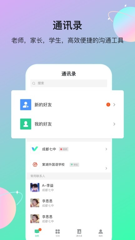 云慧原版