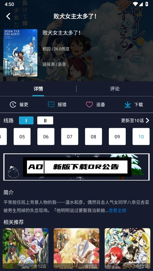 ZzzFun最新版