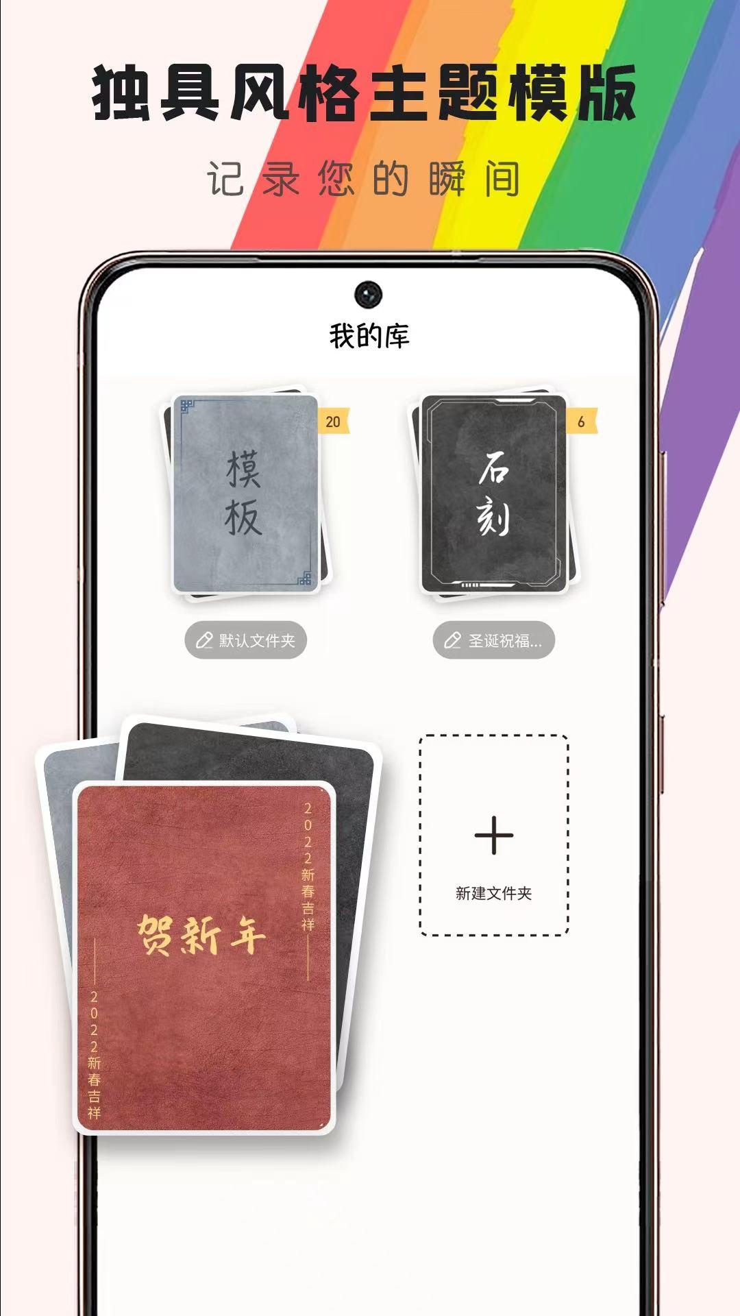 小黑板本最新免费版