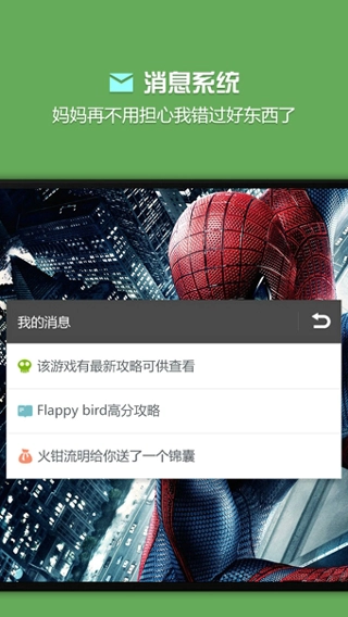 烧饼修改器免root版(1)
