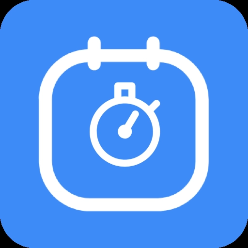 打卡提醒器免费版