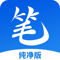 笔书亭 