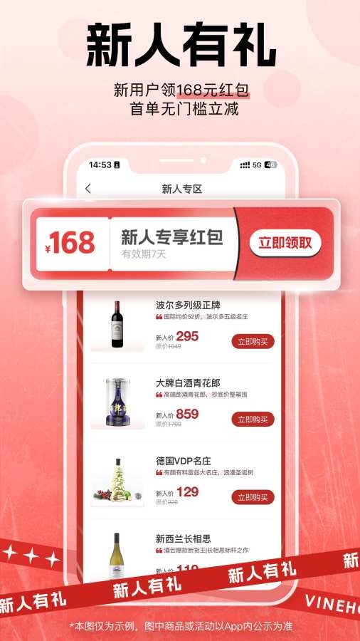 酒云网正版