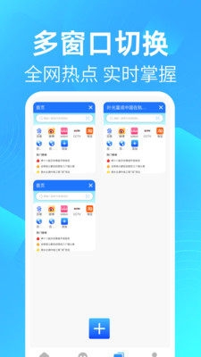 GU浏览器官方正版