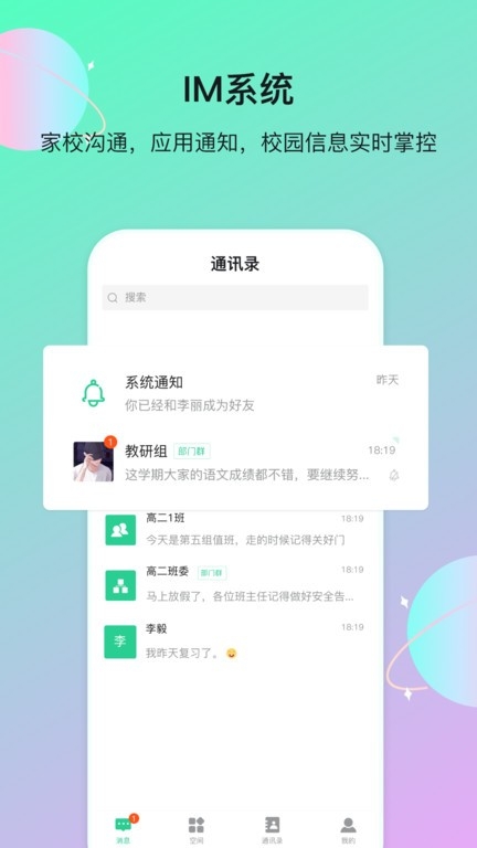 云慧原版