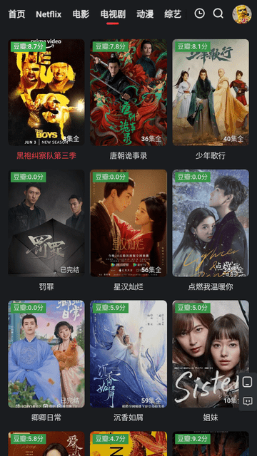 红桃影视 图1