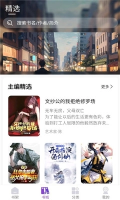 星尘文库 图1